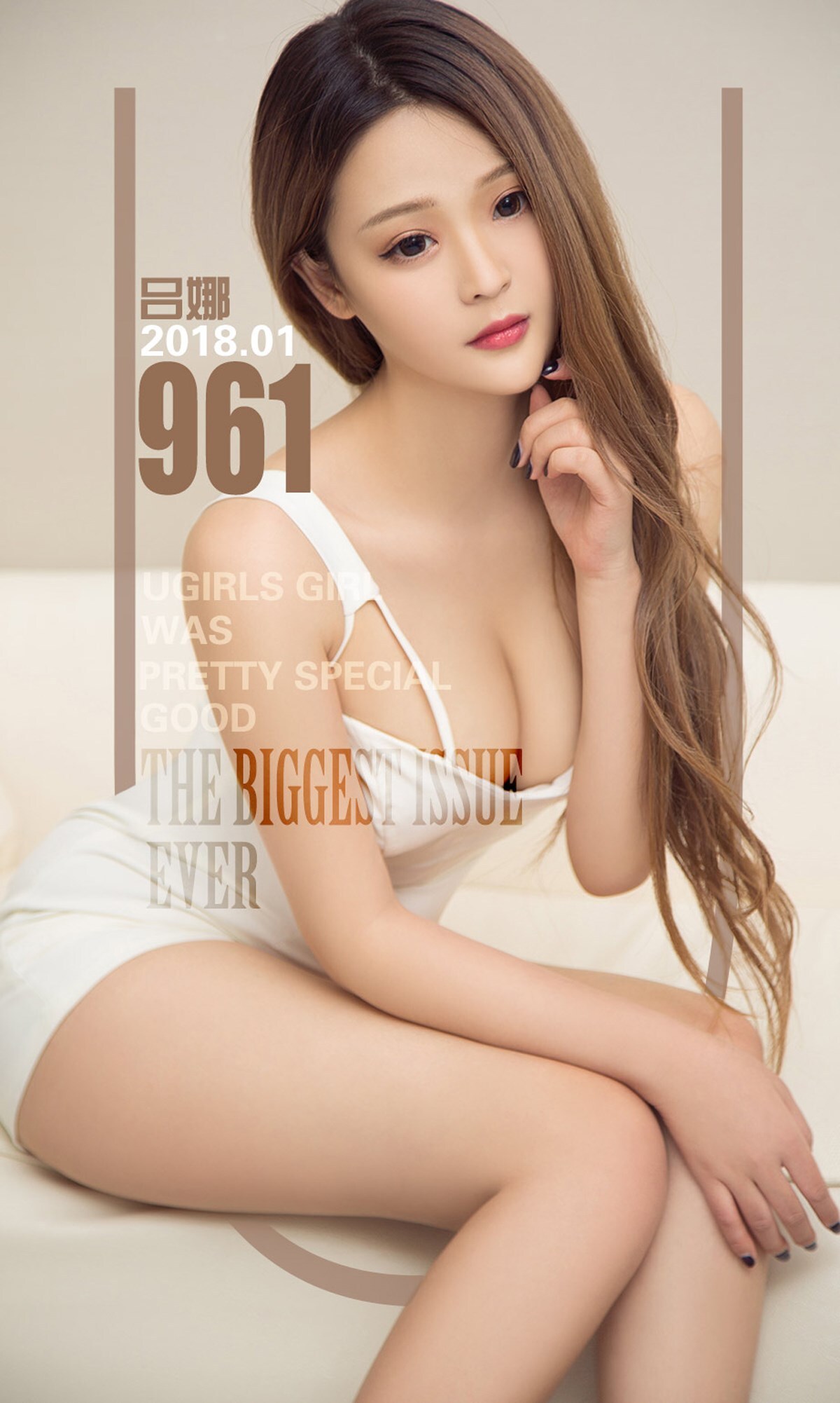 [Ugirls爱尤物]2017刊APP [AYW]No.961 吕娜